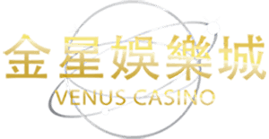Venus Casino (วีนัส คาสิโน) เป็นคาสิโนออนไลน์ เกมพนันพื้นบ้านอย่างเช่น ไฮโล น้ำเต้าปูปลา รูเล็ต และไพ่บาคาร่า เสือมังกร ที่หลายคนคุ้นเคย มีให้พร้อมบริการตลอด 24 ชั่วโมง เดิมพันเริ่มต้น 20 บาท ถึง 200,000 