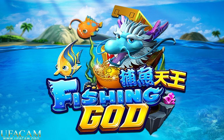 Fishing God เกมยิงปลา ค่าย SG